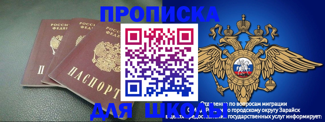 регистрация в Мензелинске